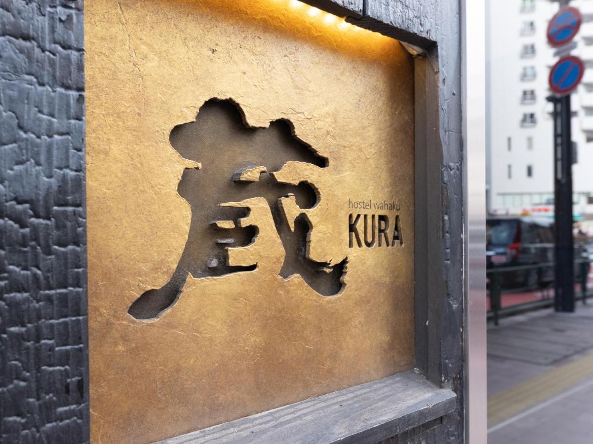 Hiromas Hotel Kura Tokio Buitenkant foto